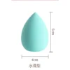 《出清不挑色‼》乾濕二用軟Q美妝蛋-水滴/斜切(獨立包裝)